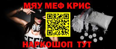 бутират Обнинск