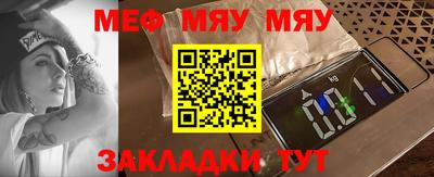 бутират Обнинск