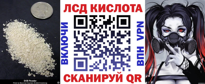 ЛСД экстази кислота  OMG tor  Георгиевск 