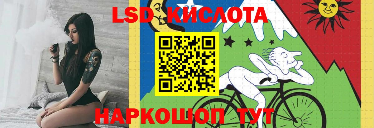 Лсд 25 экстази ecstasy Георгиевск