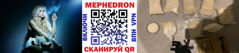 блэк спрут как войти Георгиевск МЕФ мяу мяу