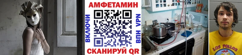 МЕТАМФЕТАМИН винт  продажа наркотиков  Георгиевск 