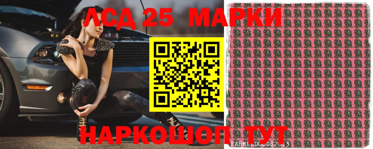 Георгиевск  Марки N-bome  Вход с VPN  Наркотические марки 1,5мг 