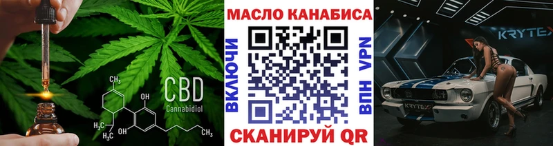 хочу наркоту  blacksprut сайт  Дистиллят ТГК Wax  Георгиевск 