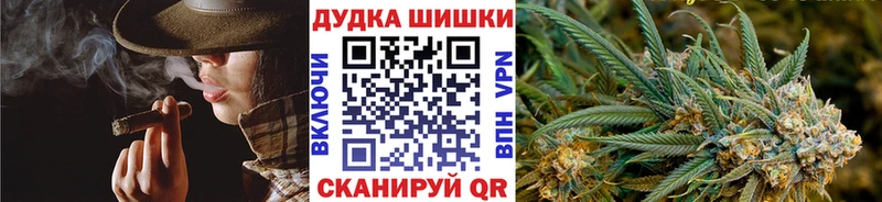 как найти закладки  mega как зайти  МАРИХУАНА White Widow  Георгиевск 